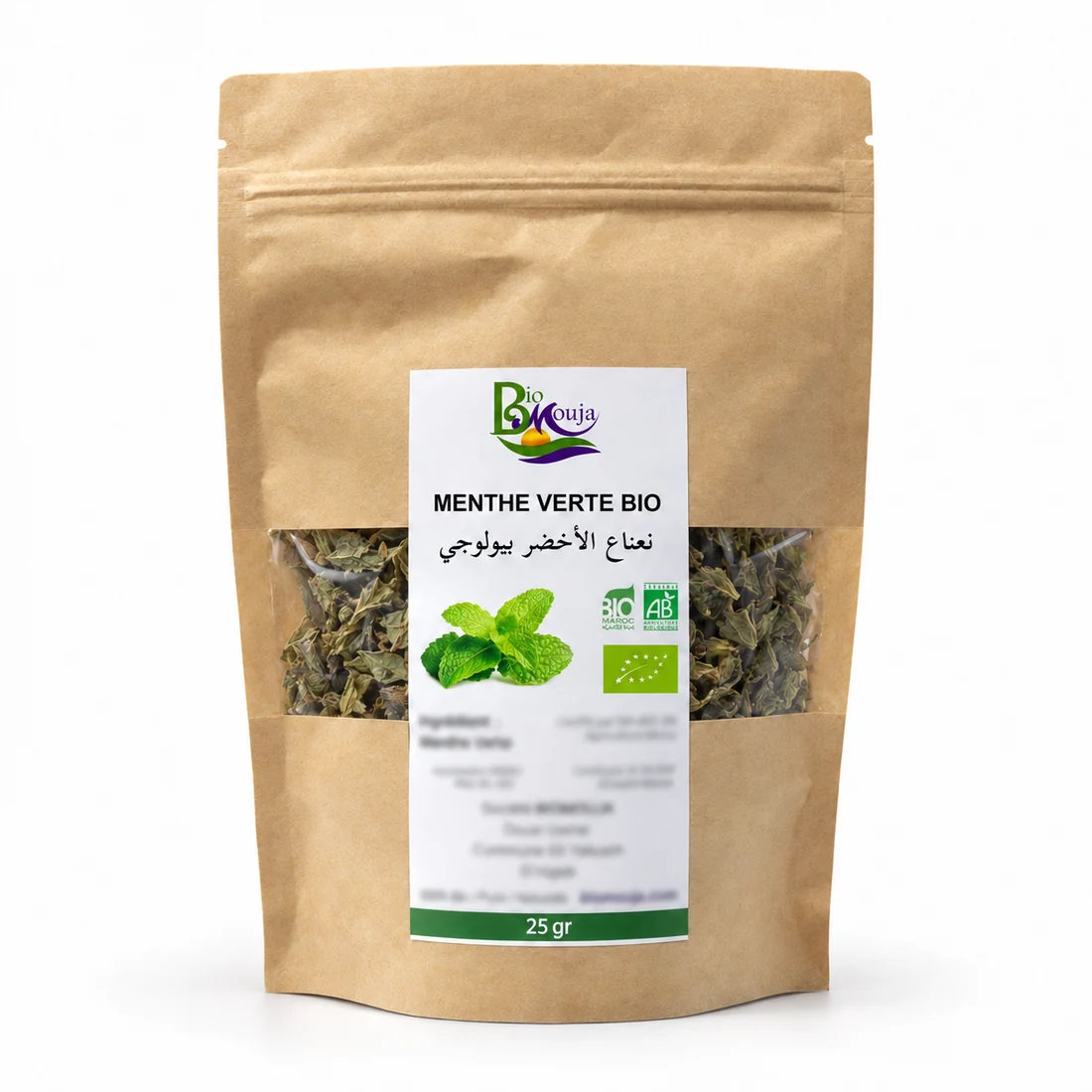 Menthe verte bio séchée — Sachet · 25 g